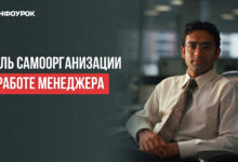 Photo of Искусство самоорганизации