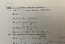 Photo of Физика в 9 классе