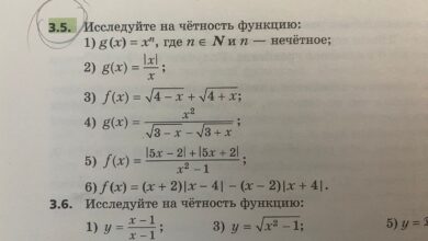 Photo of Физика в 9 классе