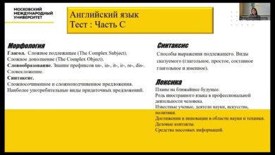 Photo of Иностранный язык в 7 классе