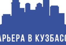 Photo of Развитие профессиональных навыков