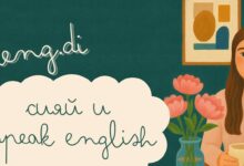 Photo of Как совершенствовать свои навыки быстрее