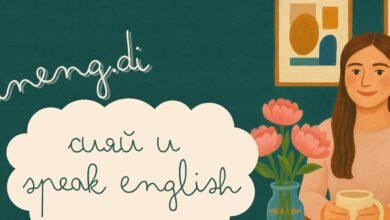 Photo of Как совершенствовать свои навыки быстрее