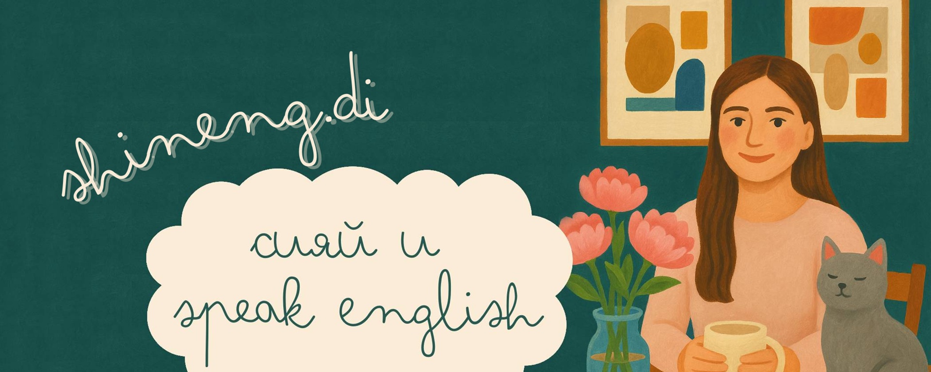 Фото 45 — Как совершенствовать свои навыки быстрее