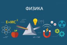 Photo of Учимся составлять уравнения по физике