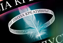 Photo of Стратегии развития творческого мышления