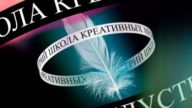 Photo of Стратегии развития творческого мышления