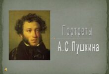 Photo of Литература: творчество Александра Пушкина