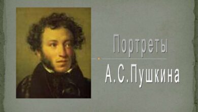 Photo of Литература: творчество Александра Пушкина