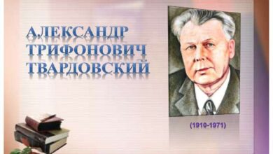 Photo of Темы и мотивы в произведениях искусства