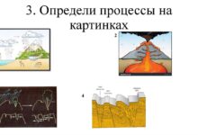 Photo of География: гидрологические процессы