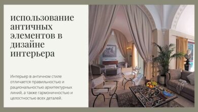 Photo of История мировой культуры: влияние античности на современность