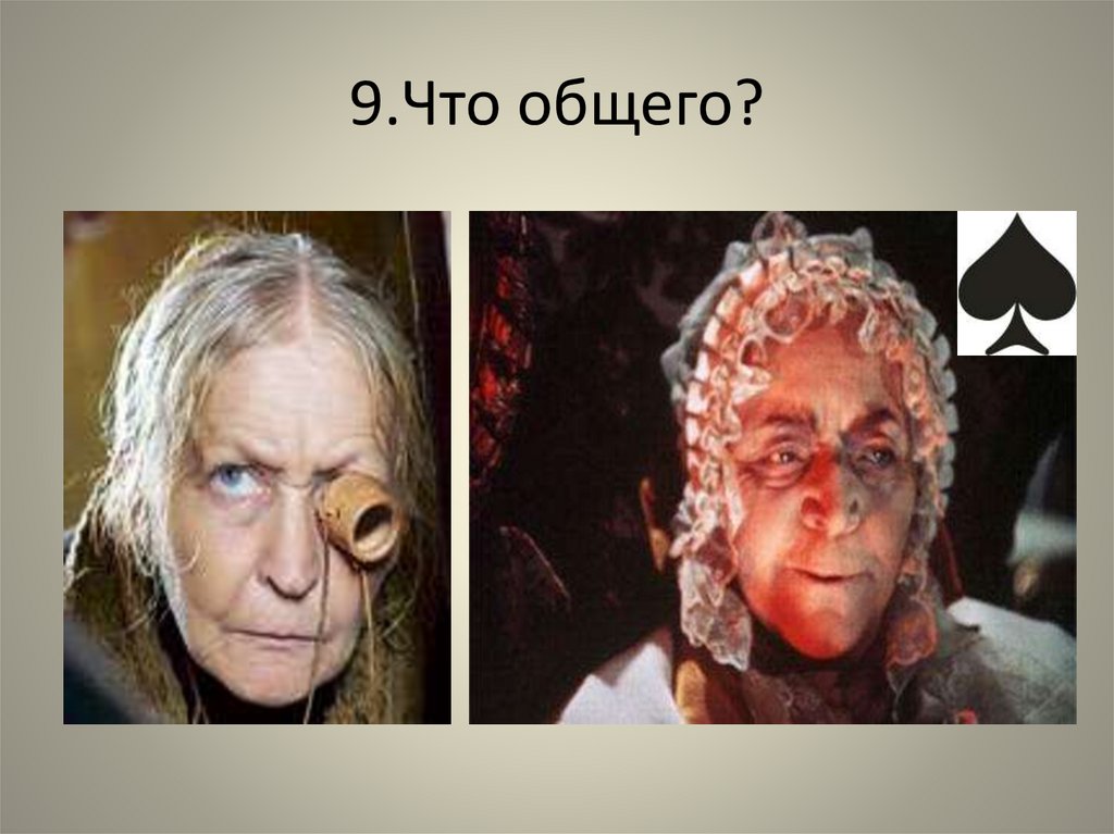 Фото 58 — Литература: творчество Федора Достоевского